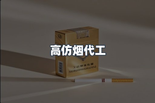 越南香烟系列